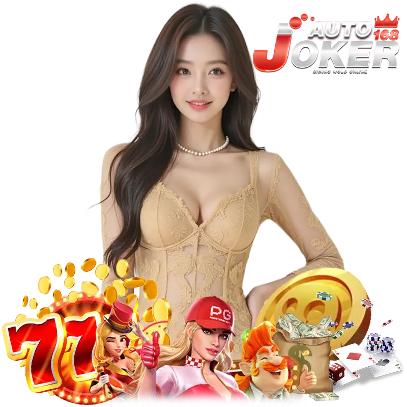 JOKERAUTO168 ทางเข้าเล่น